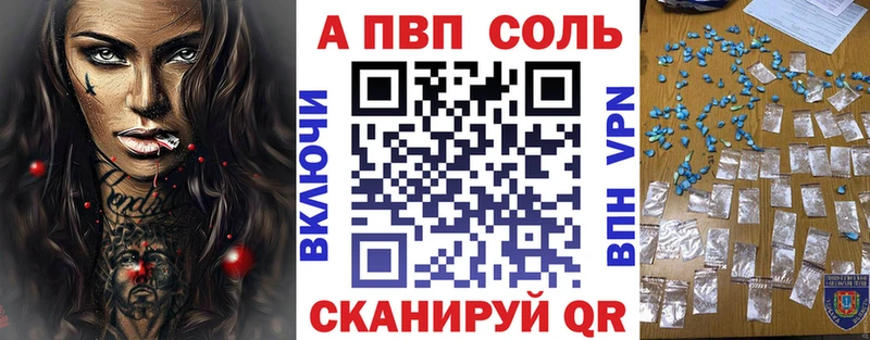 гидра   где продают   Гдов  A PVP кристаллы 