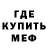 Amphetamine Розовый Tapok_Kar