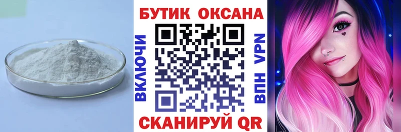 как найти наркотики  omg вход  БУТИРАТ оксибутират  Гдов 