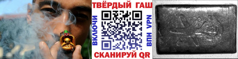 Гашиш Cannabis Гдов