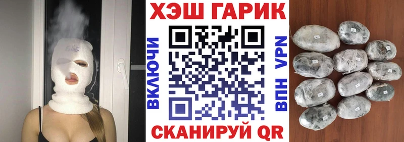 ГАШИШ Изолятор  Гдов 