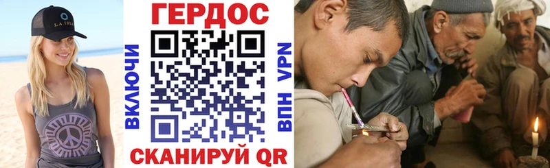 Героин белый  сколько стоит  Гдов 