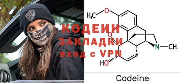 jwh Абаза