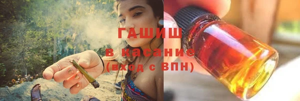 гашиш Алексеевка