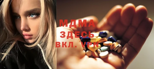МДМА Алзамай