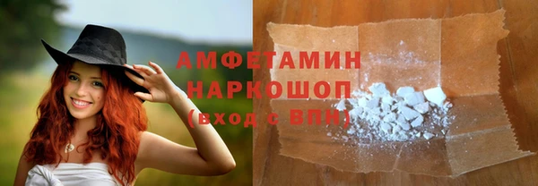 MDMA Алексин