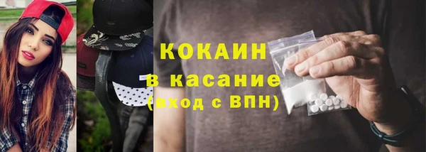 твердый Абдулино