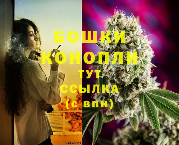 гашиш Алексеевка