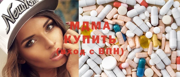 MDMA Алексин