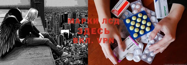 MDMA Алексин
