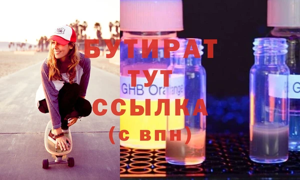MDMA Алексин