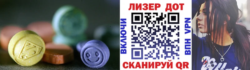 ЛСД экстази кислота  Гдов 