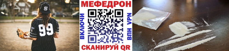 Мефедрон VHQ  blacksprut зеркало  Гдов  цена  