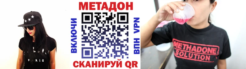 где купить наркоту  гидра ссылки  МЕТАДОН мёд  Гдов 