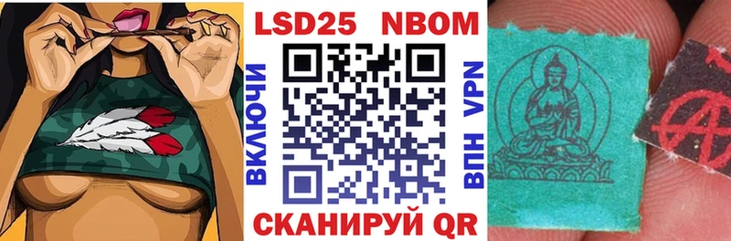 мориарти Telegram  kraken   Гдов  Наркотические марки 1,5мг 