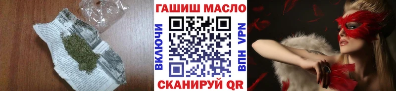 гидра ССЫЛКА Гдов Дистиллят ТГК гашишное масло