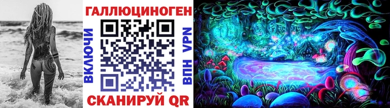 mega tor Гдов Псилоцибиновые грибы MAGIC MUSHROOMS где продают наркотики